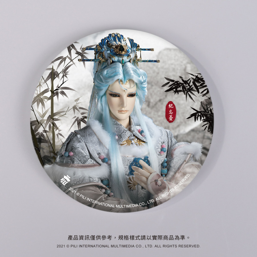 霹靂吸水杯墊-紀忘憂