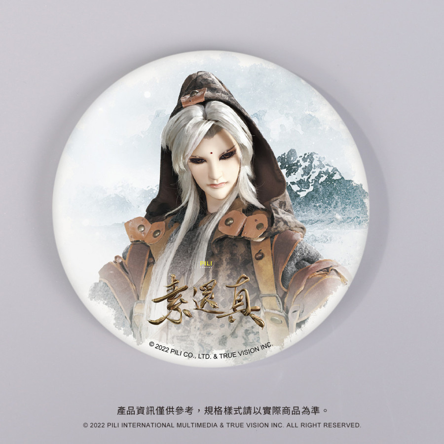【素還真】吸水杯墊-登山版