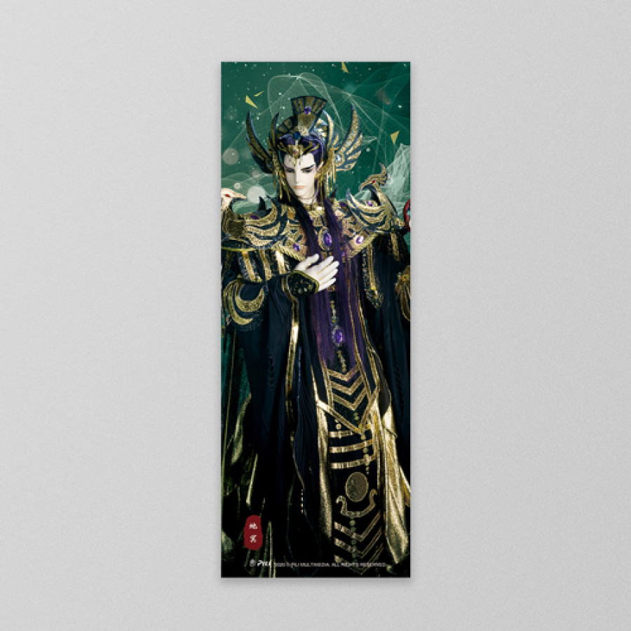 『霹靂風雲』長版掛布海報系列-地冥