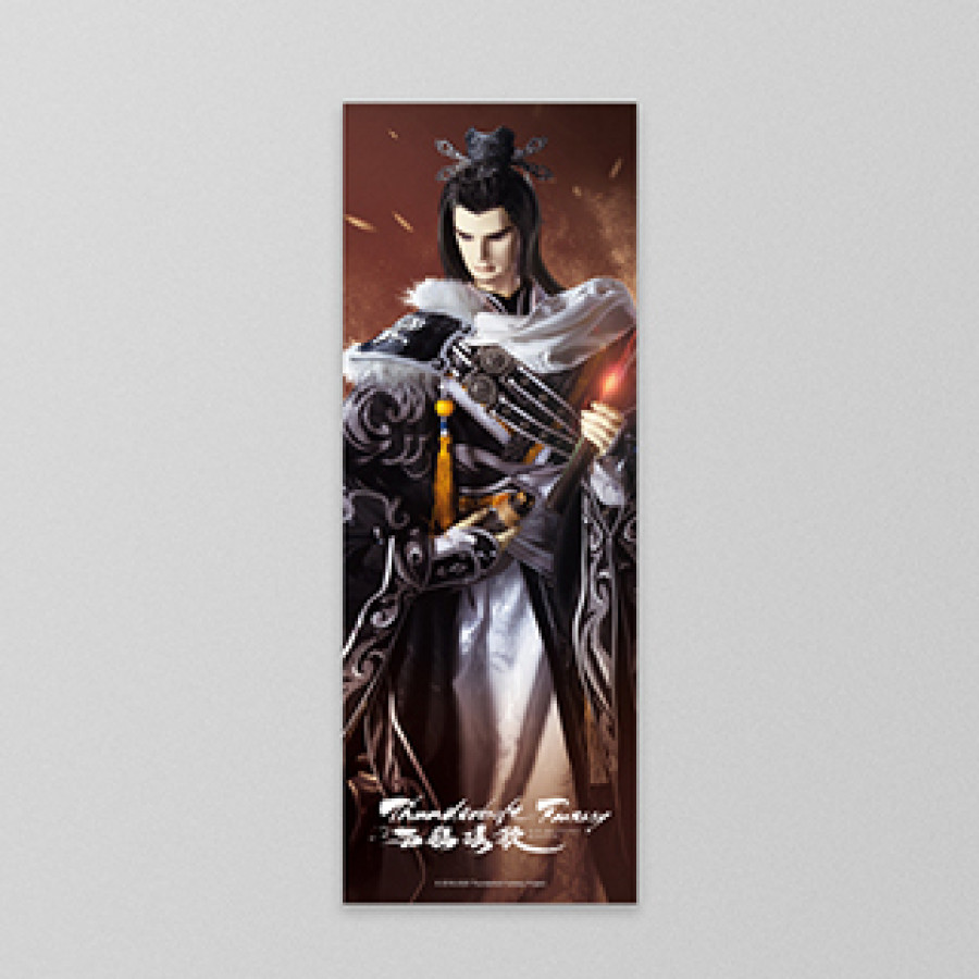 《Thunderbolt Fantasy》長版掛布海報系列-啖劍太歲