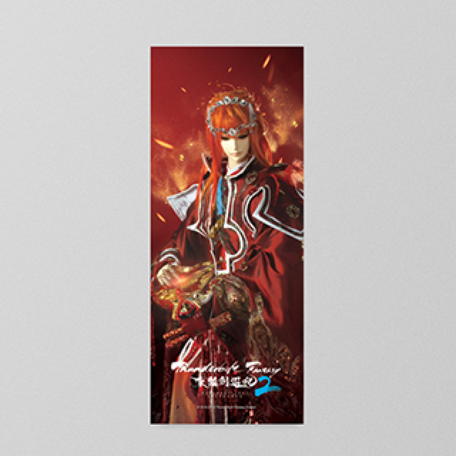 《Thunderbolt Fantasy》長版掛布海報系列-浪巫謠
