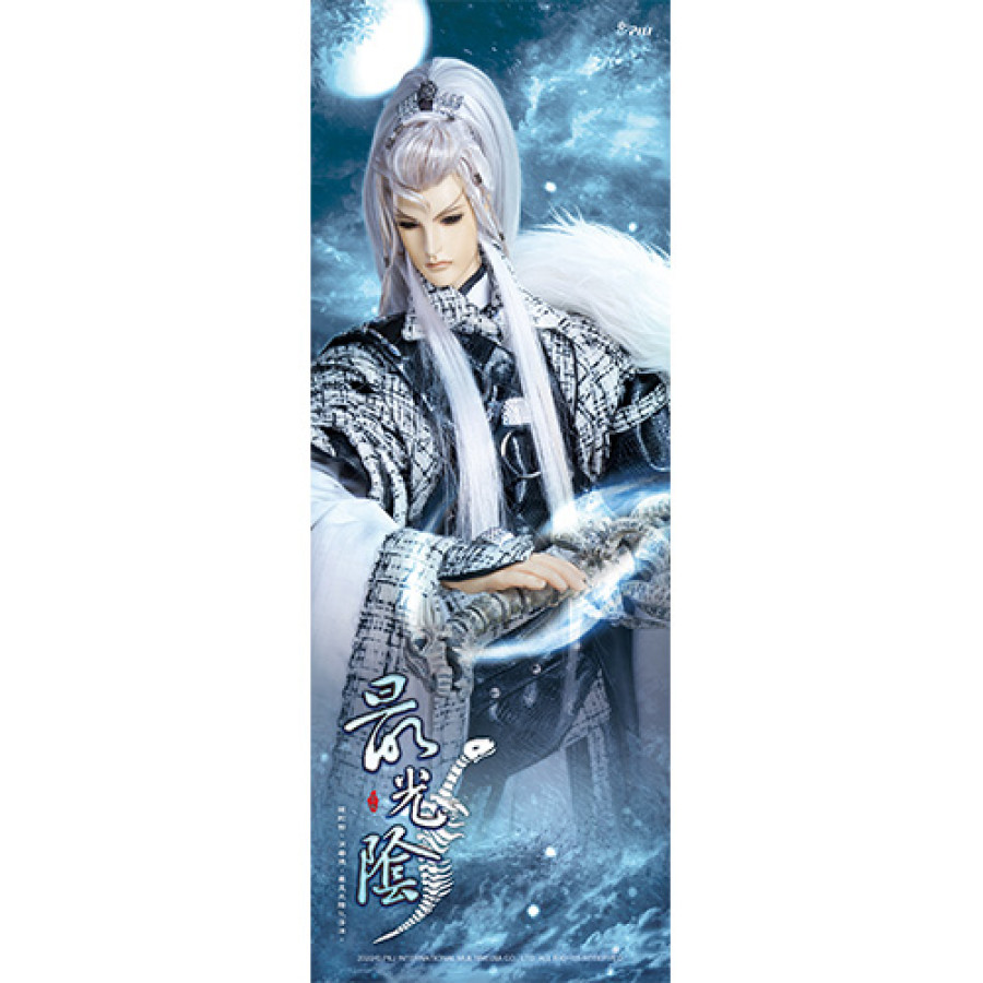 『霹靂風雲』長版掛布海報系列-最光陰