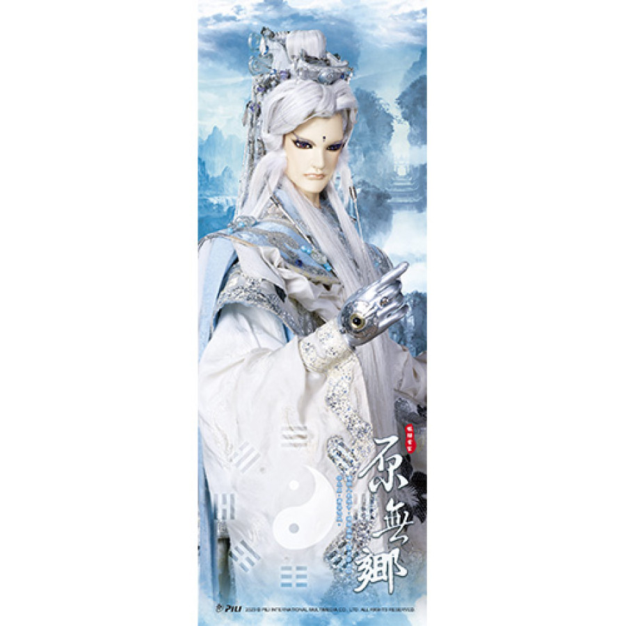 『霹靂風雲』長版掛布海報系列-原無鄉