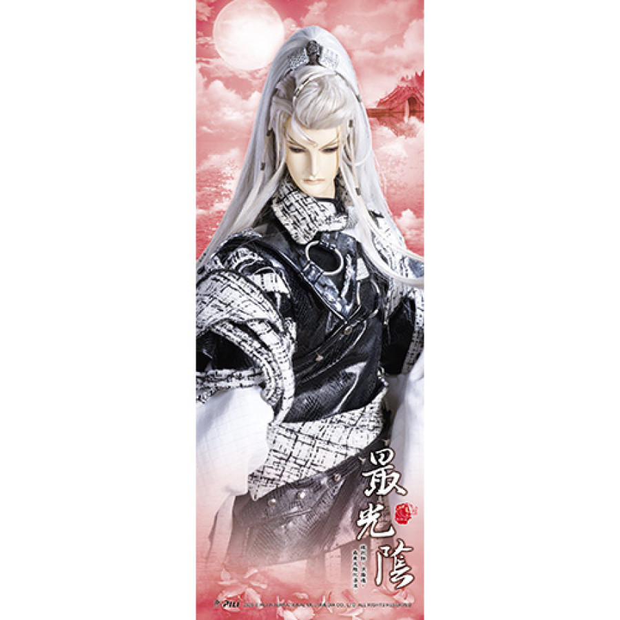 『霹靂風雲』長版掛布海報系列-最光陰B