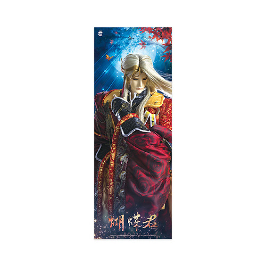 『霹靂風雲』長版掛布海報系列-蝴蝶君(仙魔)