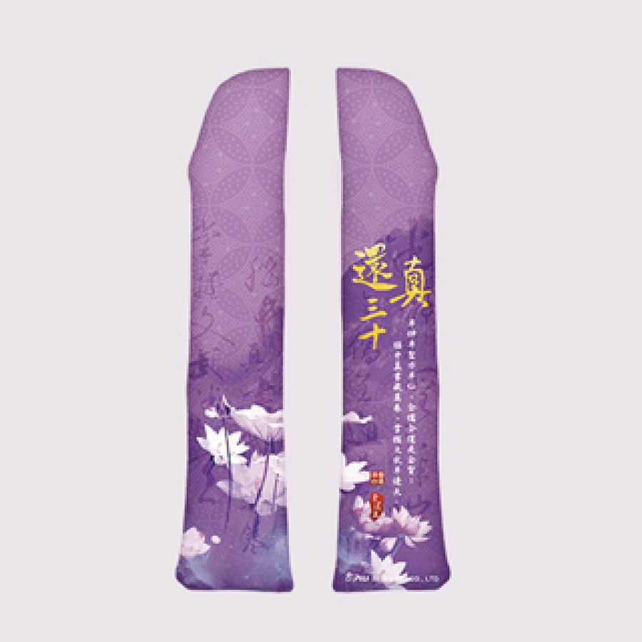 [OUTLET]霹靂意象摺扇套-『還真三十』