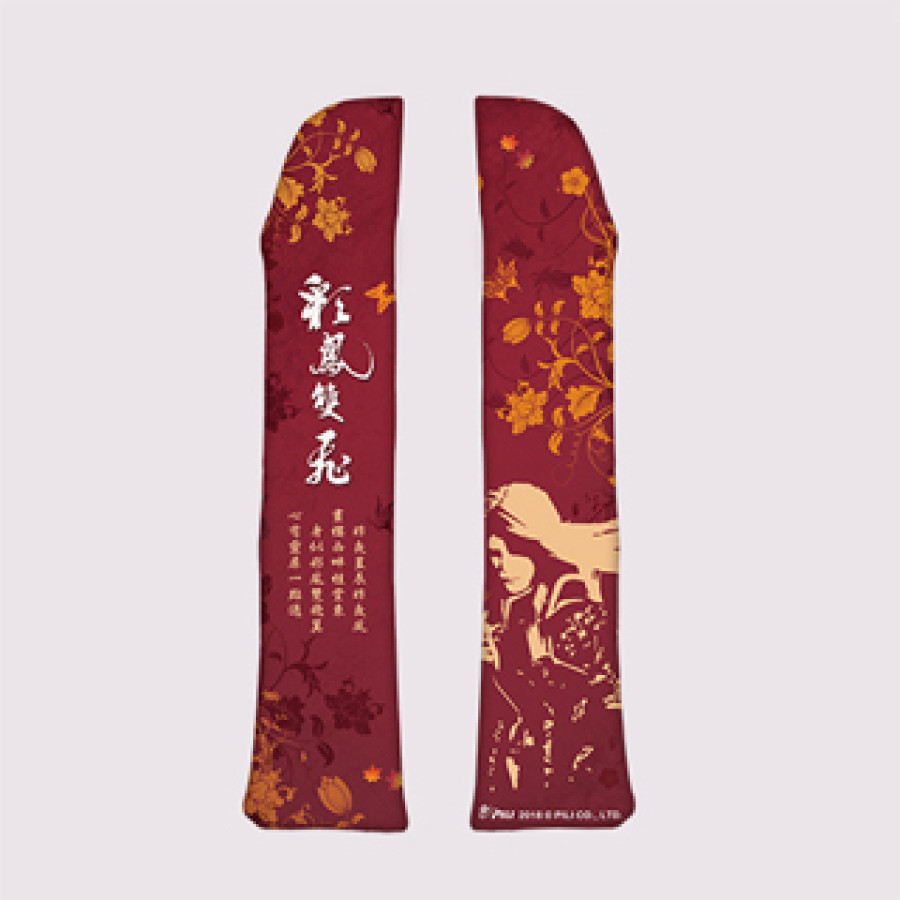 [OUTLET]霹靂意象摺扇套-『彩鳳雙飛』