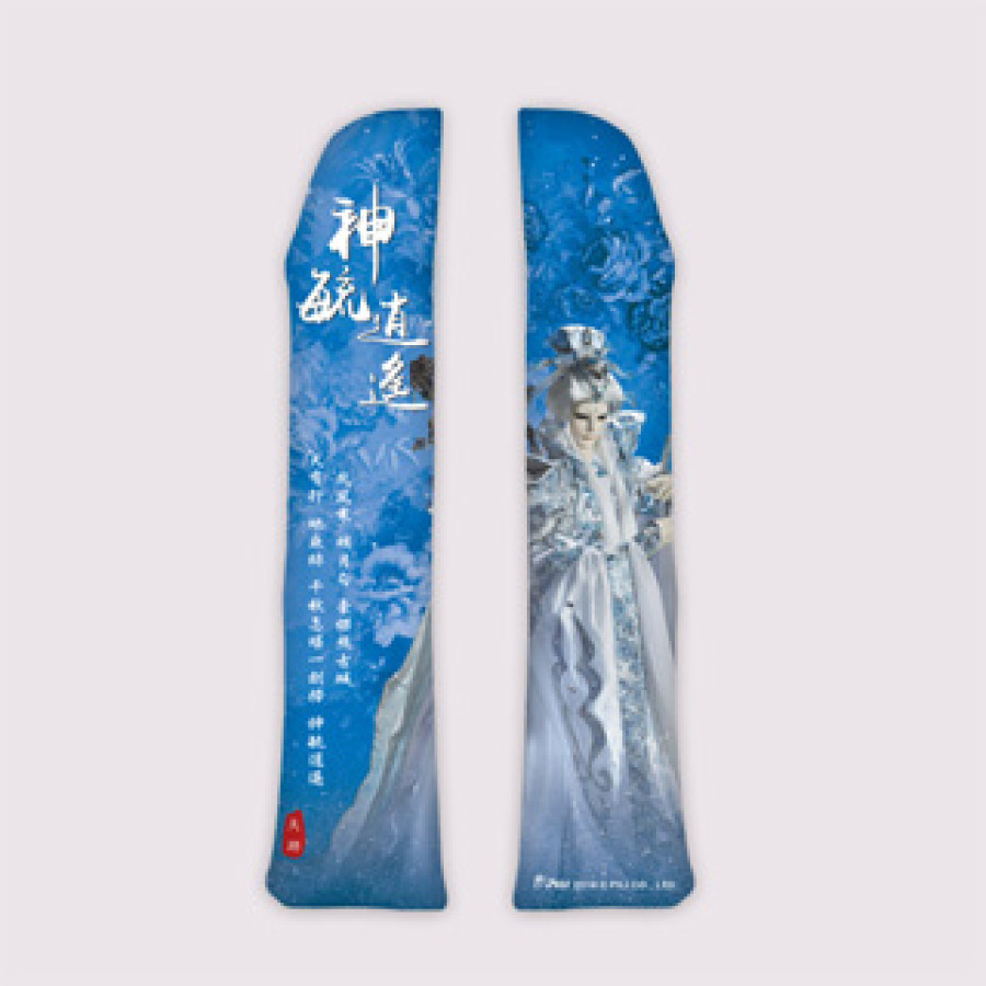 [OUTLET] 霹靂意象摺扇套Ⅱ-『神毓逍遙』