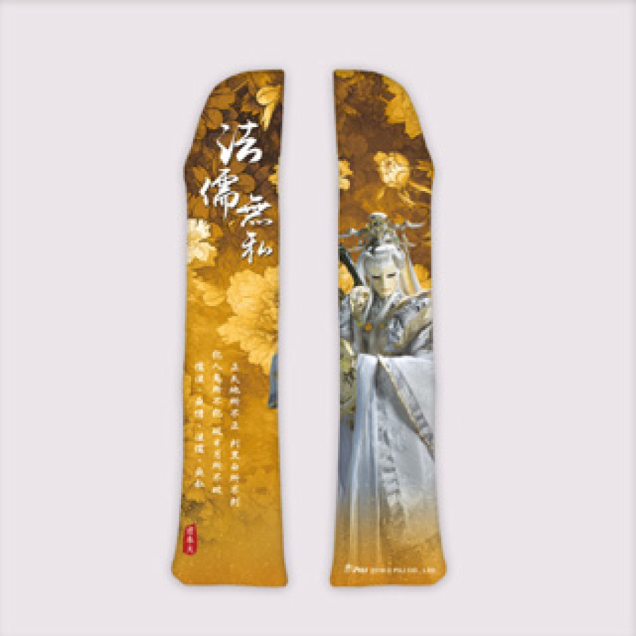 [OUTLET] 霹靂意象摺扇套Ⅱ-『法儒無私』