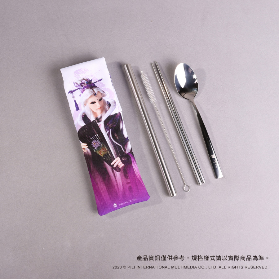 PILI不鏽鋼餐具吸管隨身包-素還真
