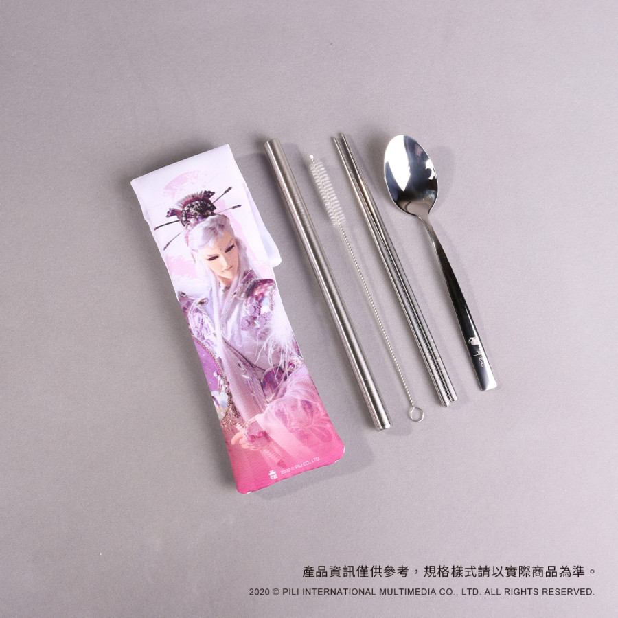 PILI不鏽鋼餐具吸管隨身包-疏樓龍宿