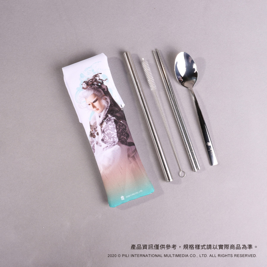 PILI不鏽鋼餐具吸管隨身包-劍子仙跡