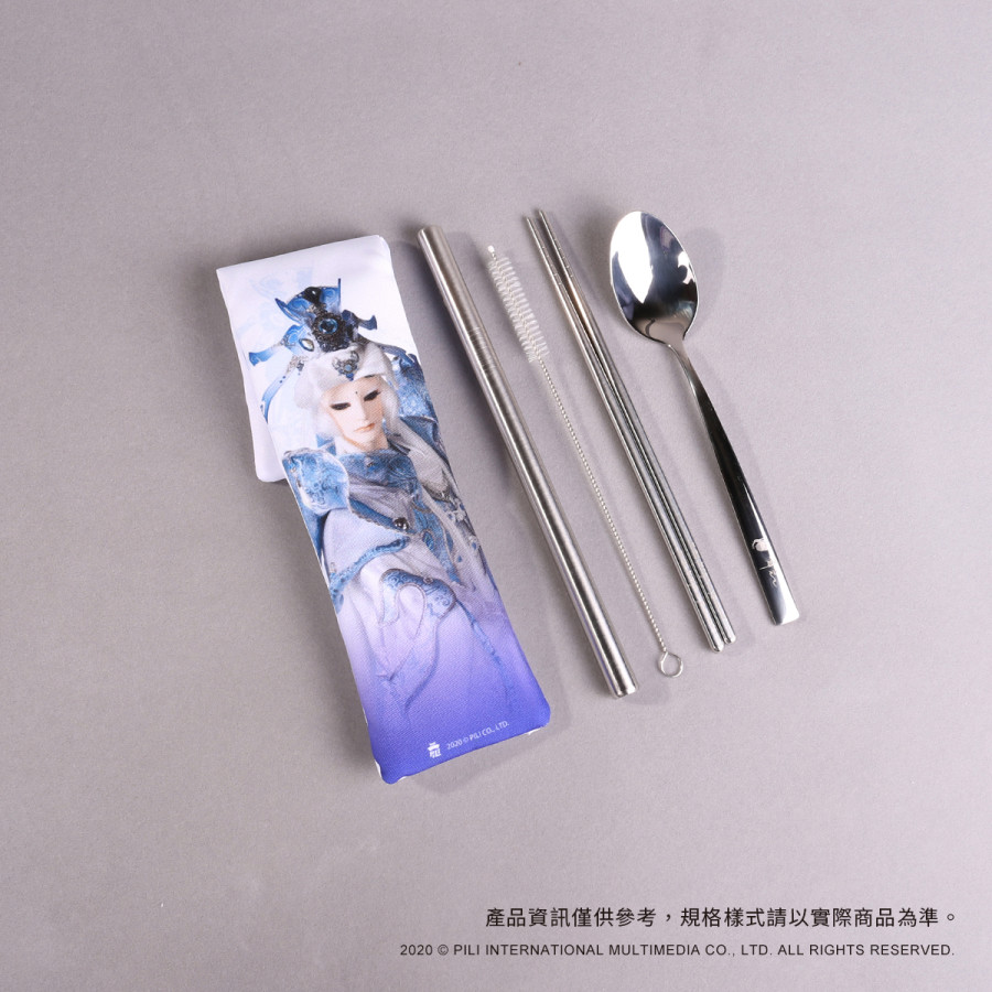 PILI不鏽鋼餐具吸管隨身包-天跡