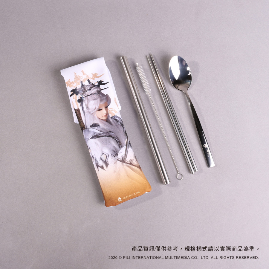 PILI不鏽鋼餐具吸管隨身包-君奉天