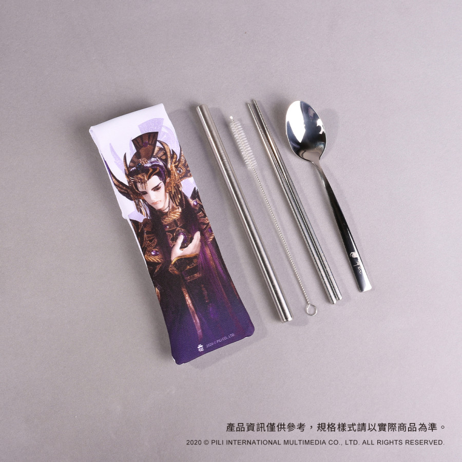 PILI不鏽鋼餐具吸管隨身包-地冥