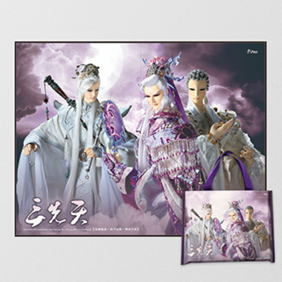 [Outlet]霹靂多功能萬用墊-三先天