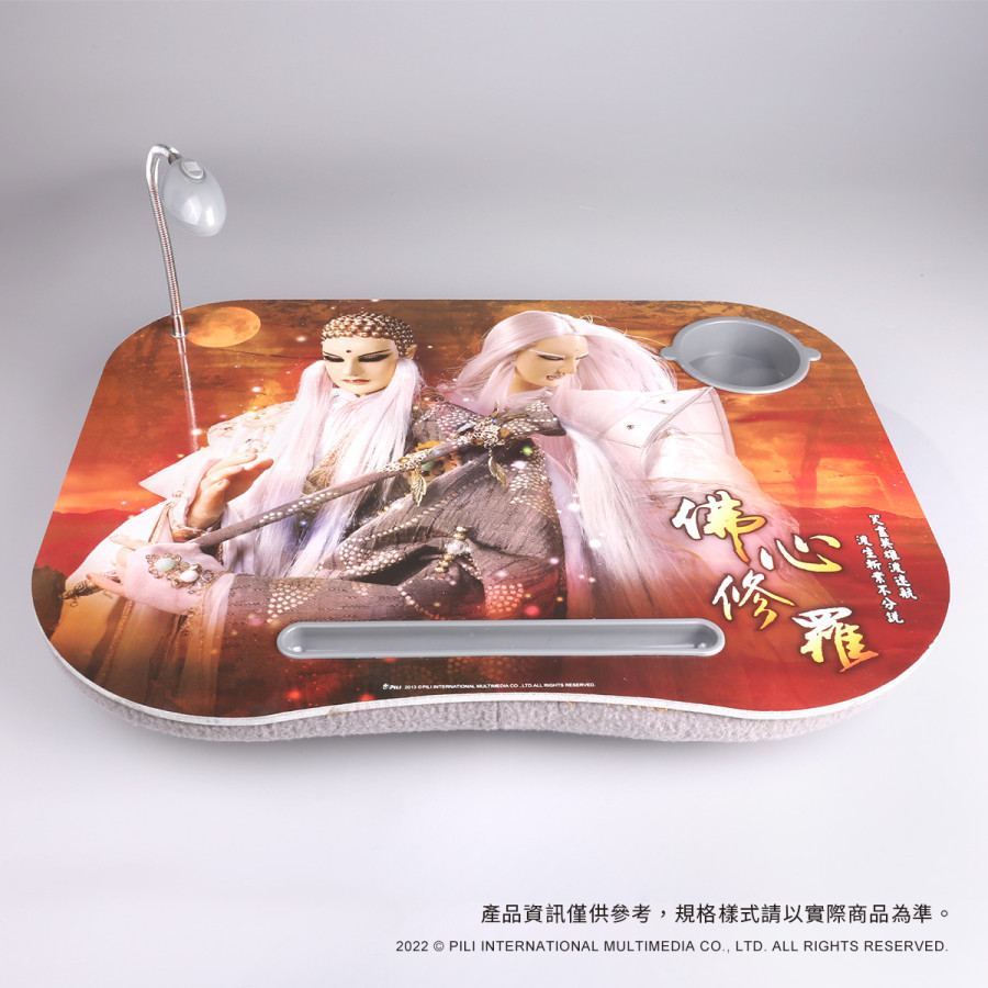 [OUTLET]膝上型隨身筆電桌『佛心修羅』