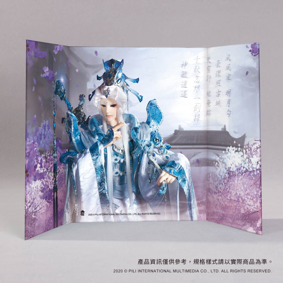 迷你屏風畫Ⅱ-【醉逍遙】天跡