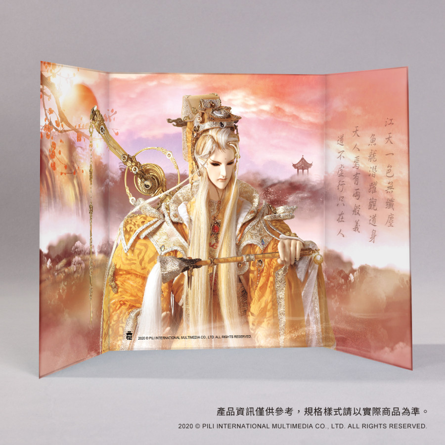 迷你屏風畫Ⅱ-【江天一色】倦收天