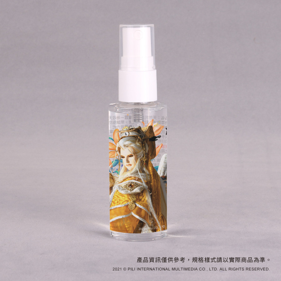 天然抗菌除臭噴霧-倦收天