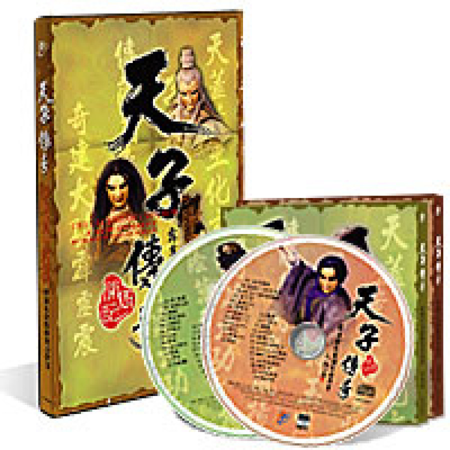[OUTLET]天子傳奇劇集原聲帶