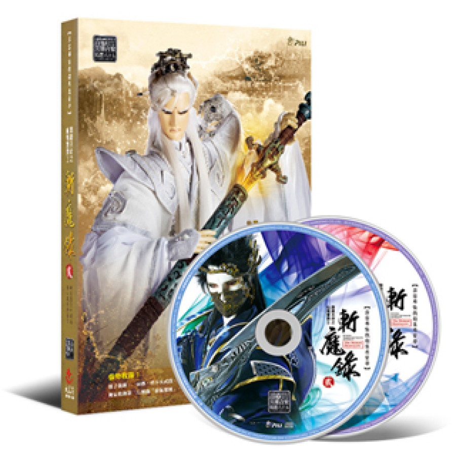 [OUTLET]斬魔錄貳劇集原聲帶-精選65