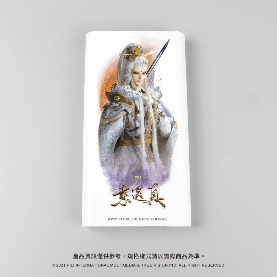 【限量現貨】霹靂無線快充行動電源-素還真(戰甲)