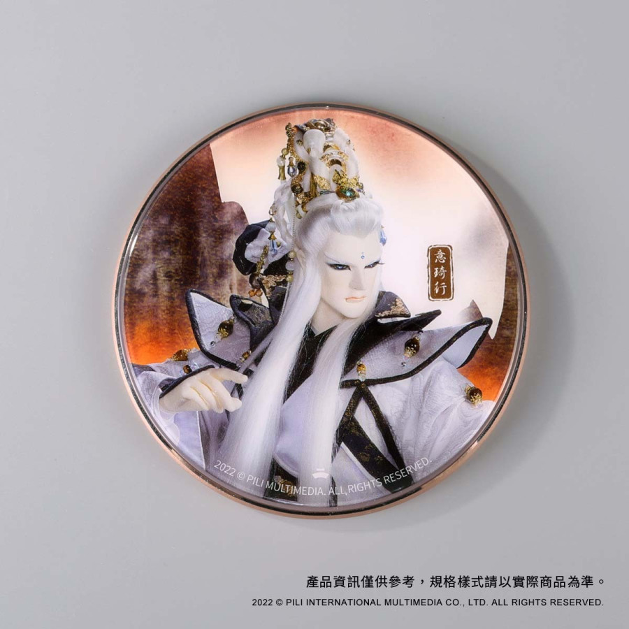 霹靂無線充電盤-意琦行