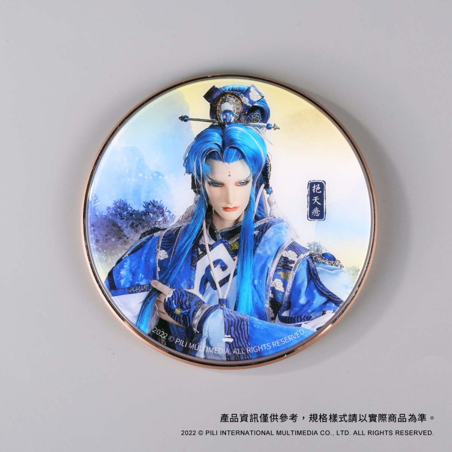 霹靂無線充電盤-挹天癒