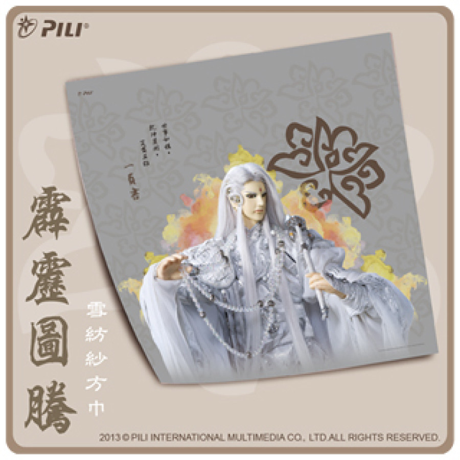 [OUTLET]霹靂圖騰雪紡紗方巾-一頁書