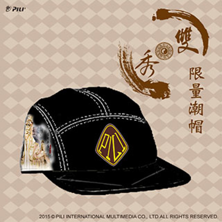 [OUTLET]『霹靂雙秀』限量潮帽-倦收天(黑色)