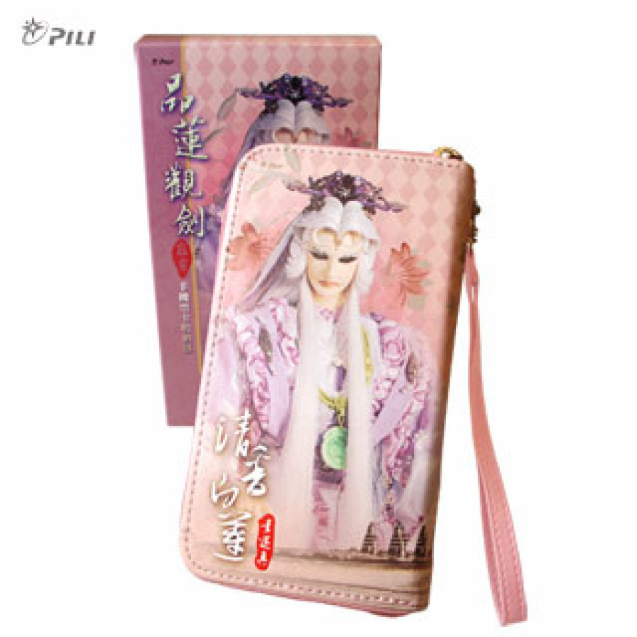 [OUTLET]品蓮觀劍手機票卡收納包-休閒素