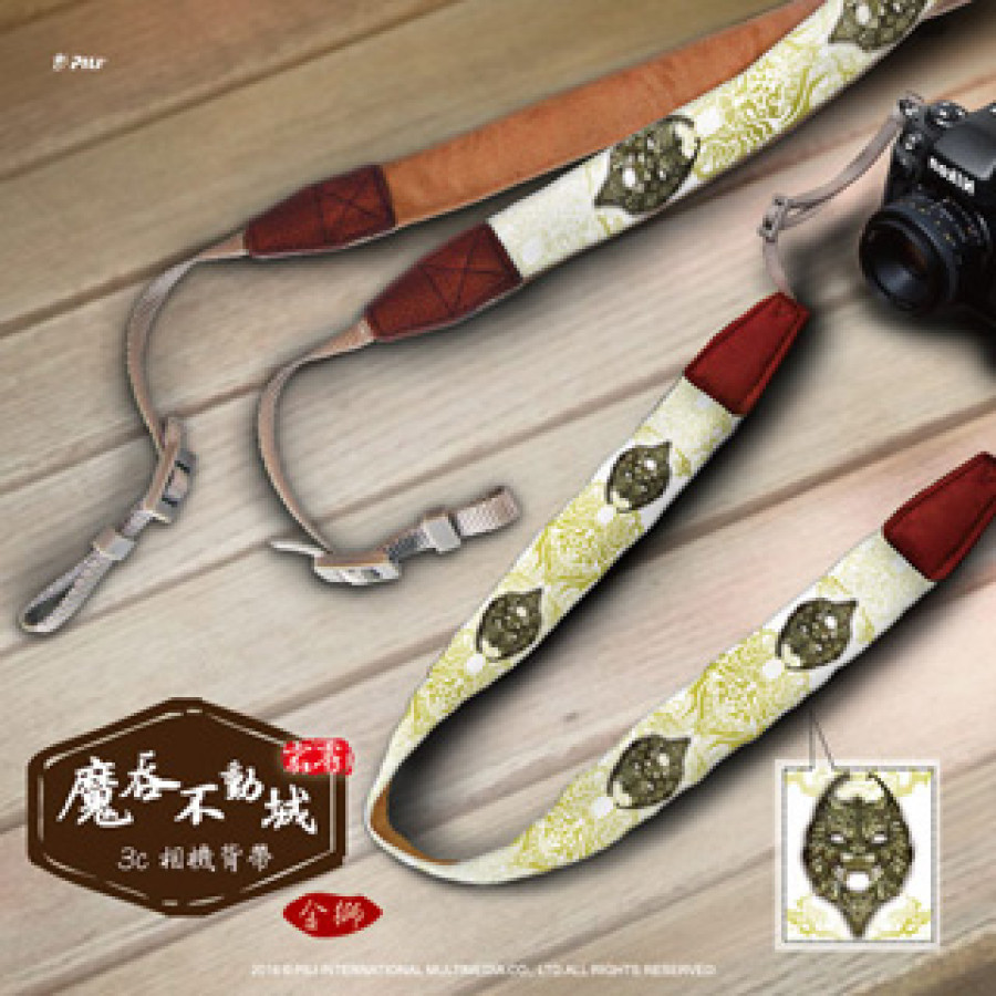 [OUTLET]『魔吞十二宮』3C相機背帶-金獅