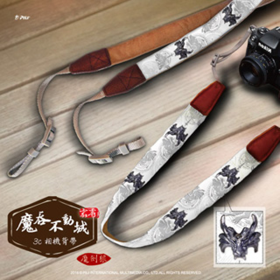 [OUTLET]『魔吞十二宮』3C相機背帶-魔劍狼