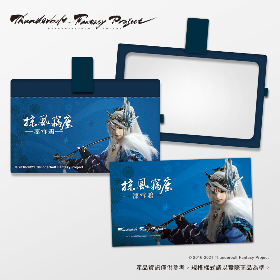 TBF多功能證件卡套-【掠風竊塵】凜雪鴉