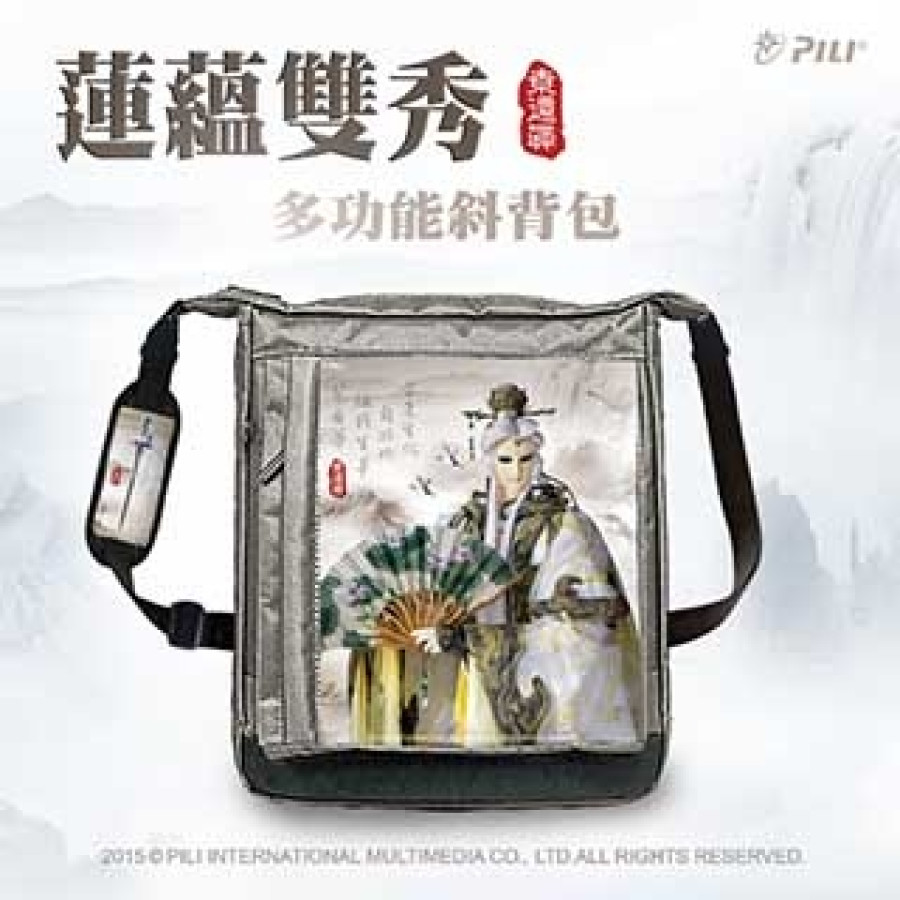 [OUTLET]『蓮蘊雙秀』多功能斜背包－素還真