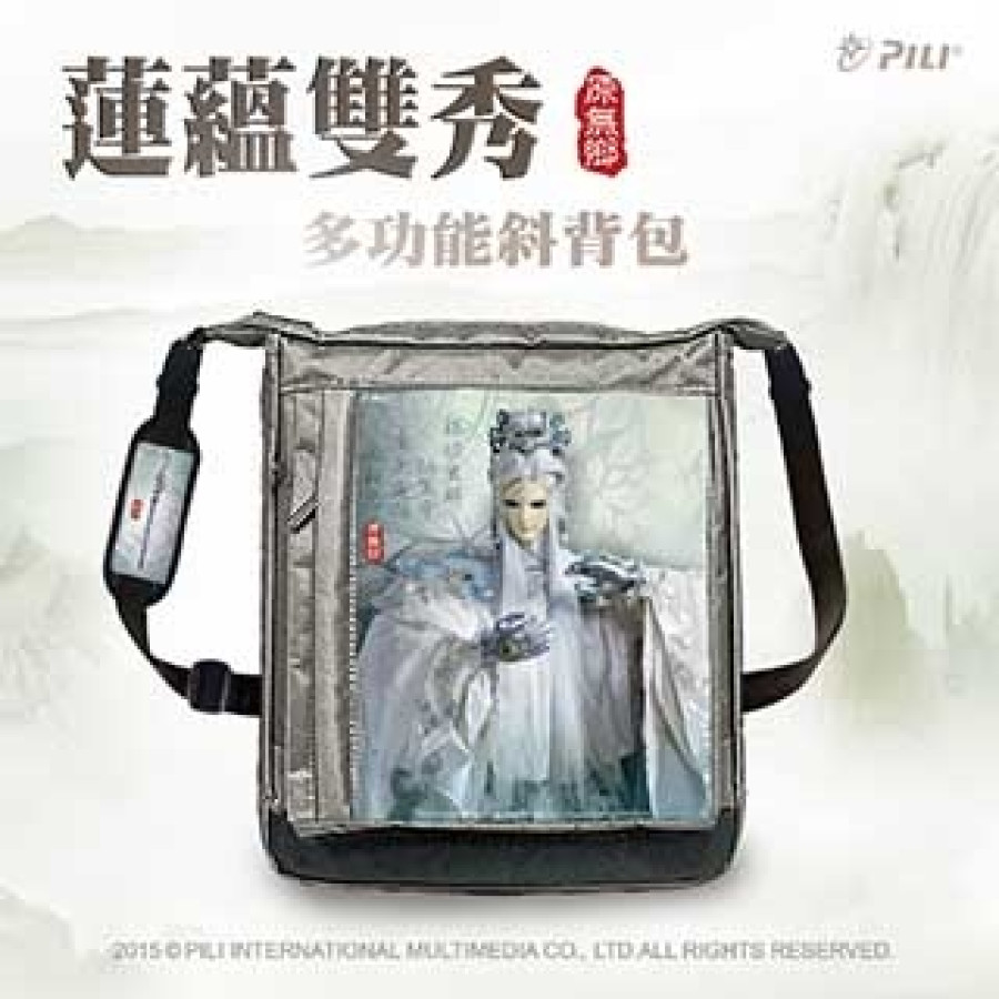 [OUTLET]『蓮蘊雙秀』多功能斜背包－原無鄉
