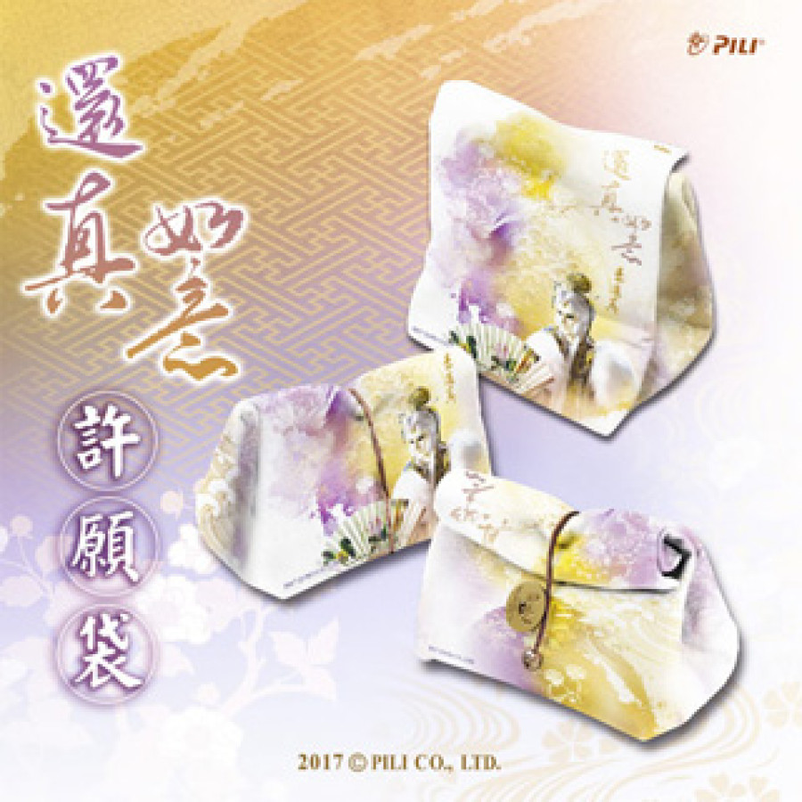 [OUTLET]『還真如意』許願袋