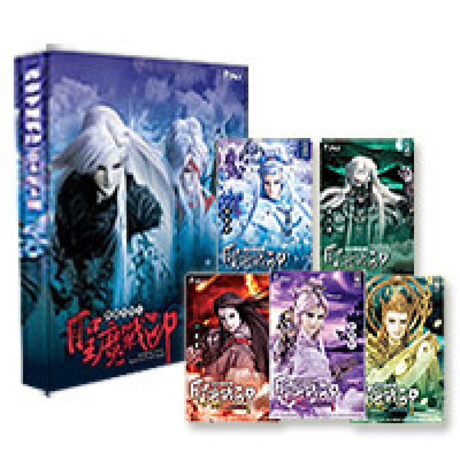 [OUTLET]聖魔戰印3D卡全套含24張卡