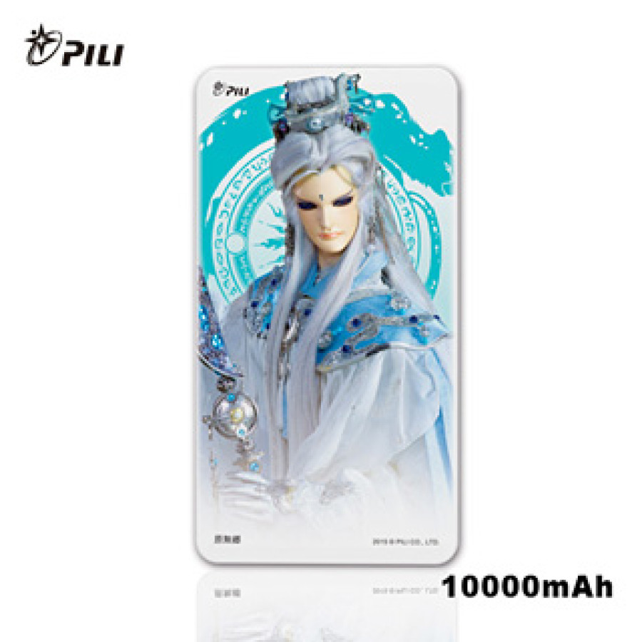 [OUTLET]霹靂行動電源10000mAh-原無鄉