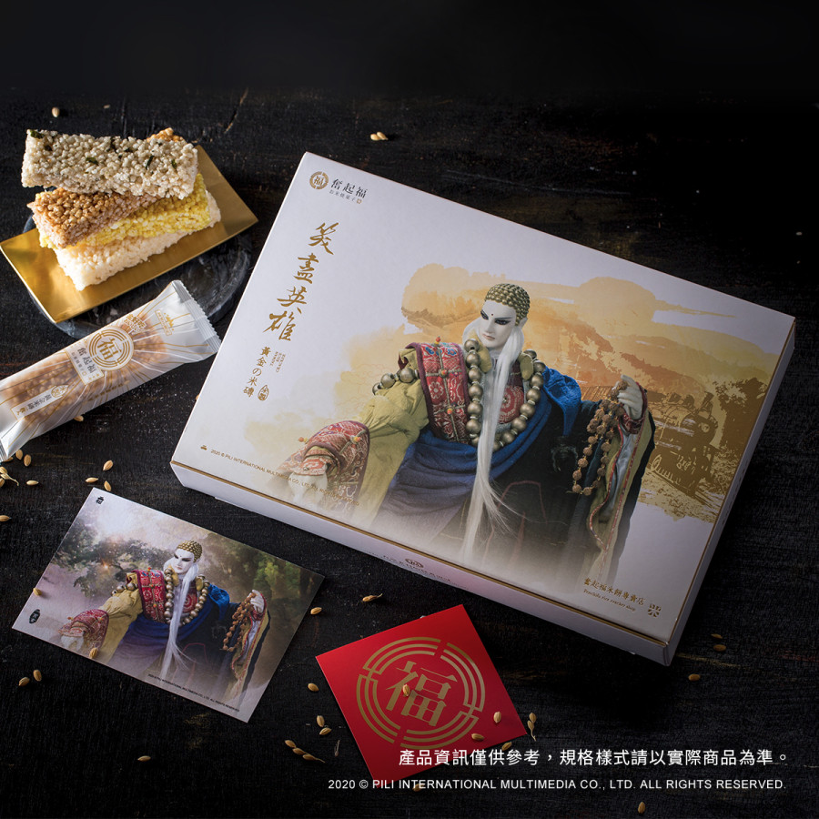 笑盡英雄黃金米磚禮盒