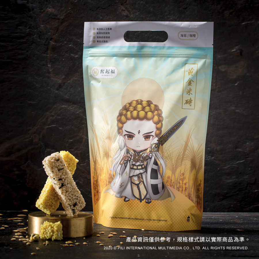 霹靂英雄黃金米磚袋(海苔. 咖哩)