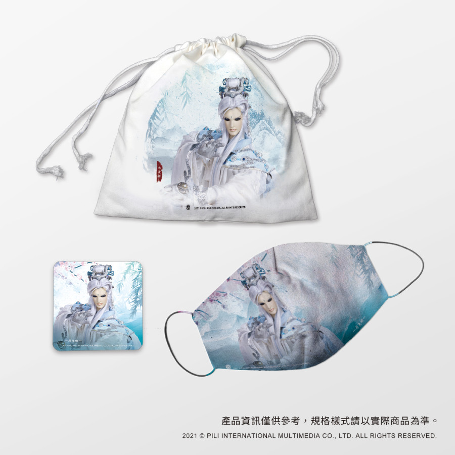 【霹靂購物限定】防禦BUFF霹靂最罩組-原無鄉