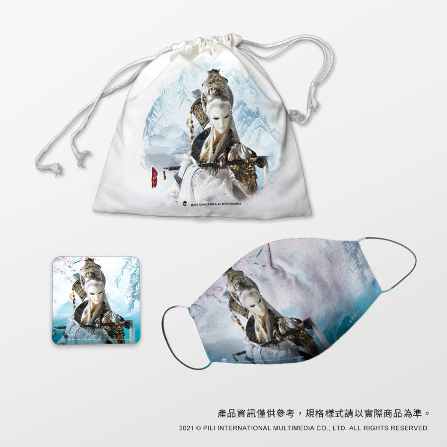 【霹靂購物限定】防禦BUFF霹靂最罩組-意琦行