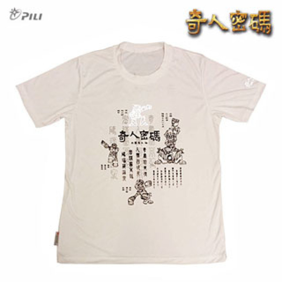 奇人密碼反光短袖T恤-L