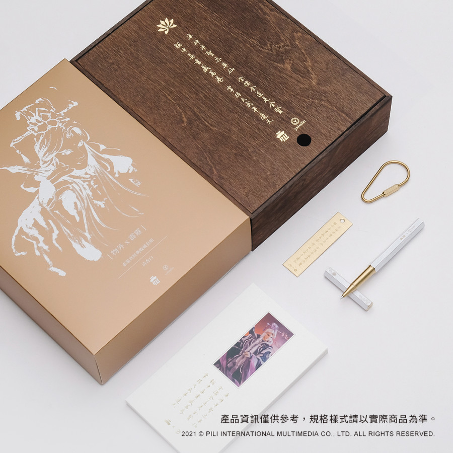 『素還真聯名鋼珠筆』經典收藏套組(清香白)