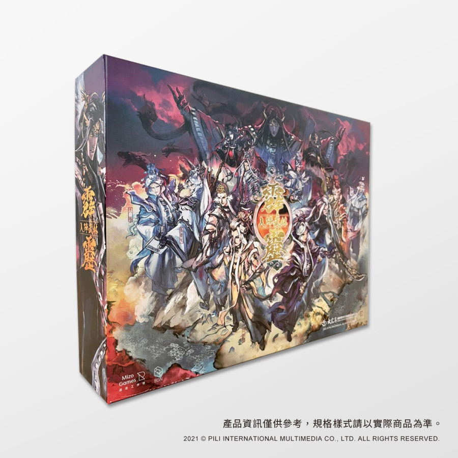 《霹靂入陣武林》桌遊