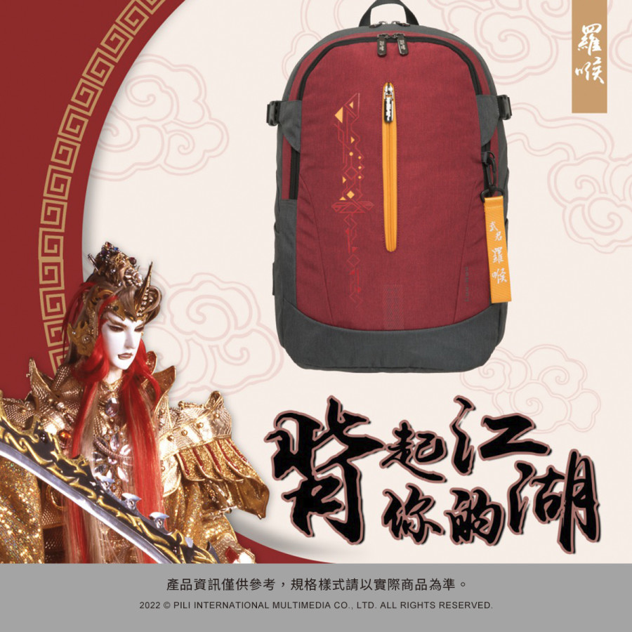 【霹靂布袋戲_御戰風雲】羅喉後背包-紅