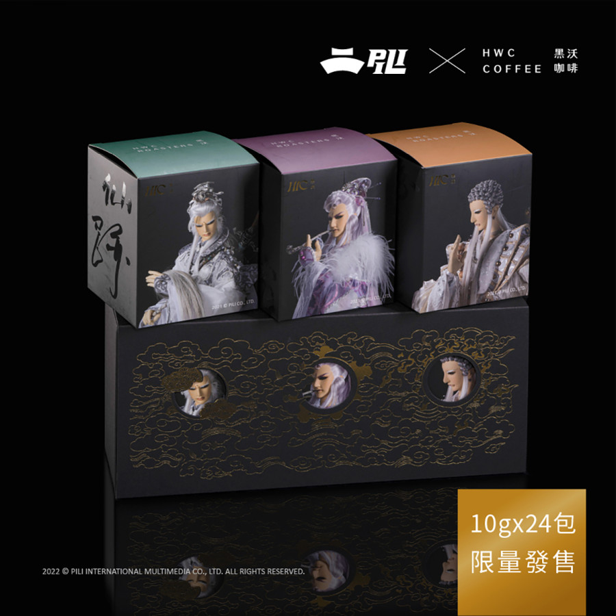【HWC 黑沃咖啡】霹靂聯名- 三先天收藏組