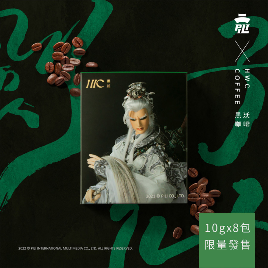【HWC 黑沃咖啡】霹靂聯名- 三先天-劍子仙跡